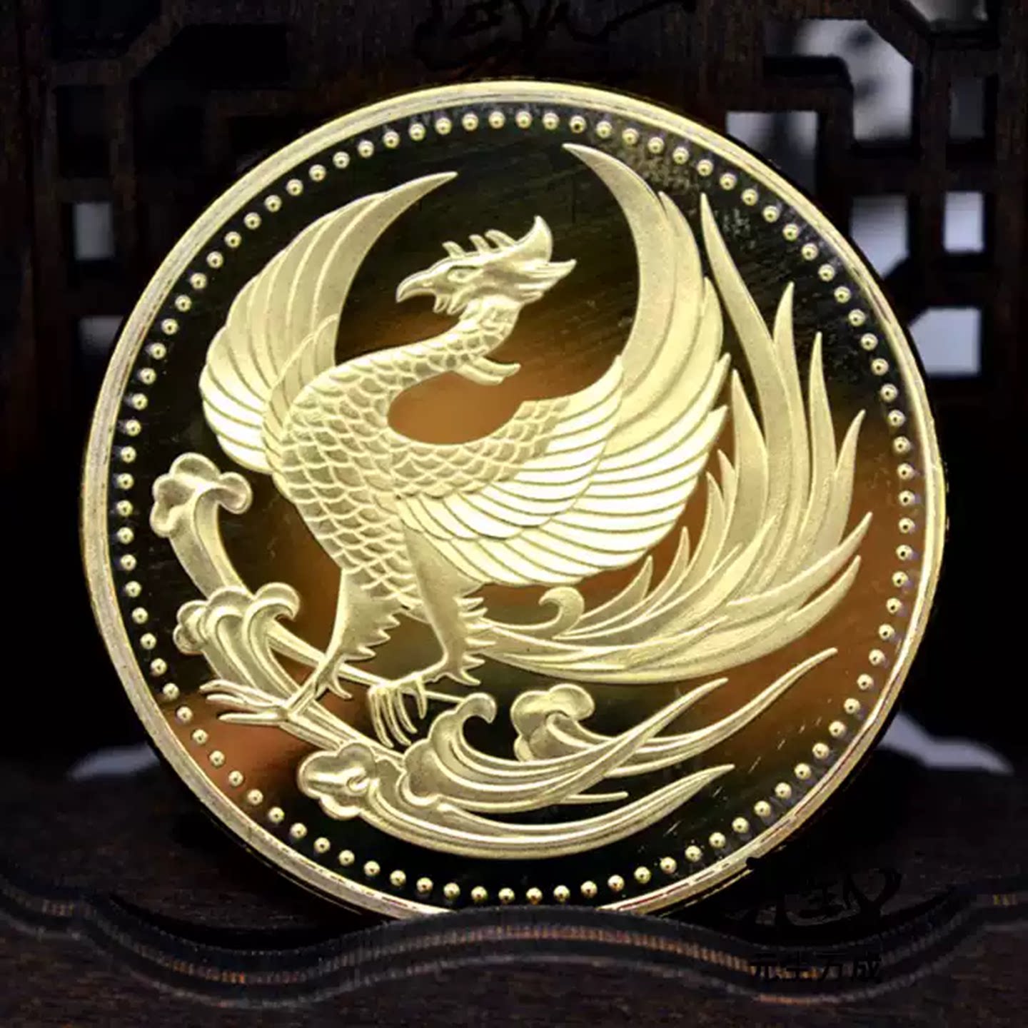 凤凰牌 钢芯暗金色 真阳火力除障福德桃花感情