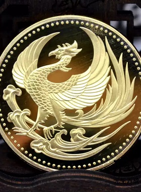 凤凰牌 钢芯暗金色 真阳火力除障福德桃花感情
