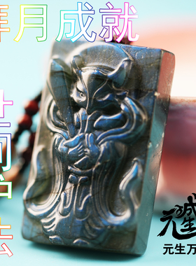 拉长石胡家仙尊 天然石雕刻拜月成就金甲炼化真身入驻生命力体力