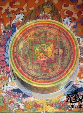 大威德金刚 降服魔怨护善之功明王阎曼德迦怖畏蓝光轮