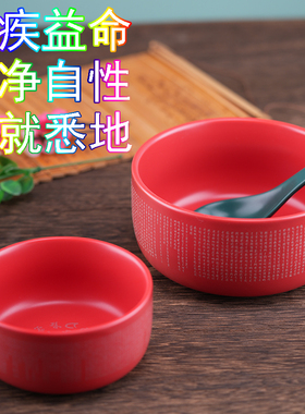 免苦难消无明降烦恼