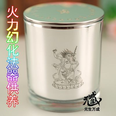 狮面空行母灯杯 火力幻化法器供养酥油灯供加厚玻璃消除怨敌毁谤