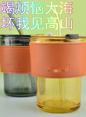 普贤玻璃杯竹节杯家用高颜值饮料杯双饮吸管杯防漏杯盖皮套菩提智