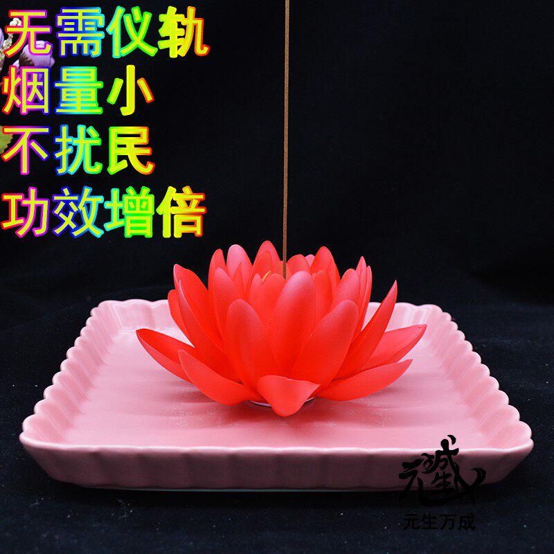 坛场莲花盘 简易烟供护摩供养诸天悉昙道场观图食子塔香线香盘香