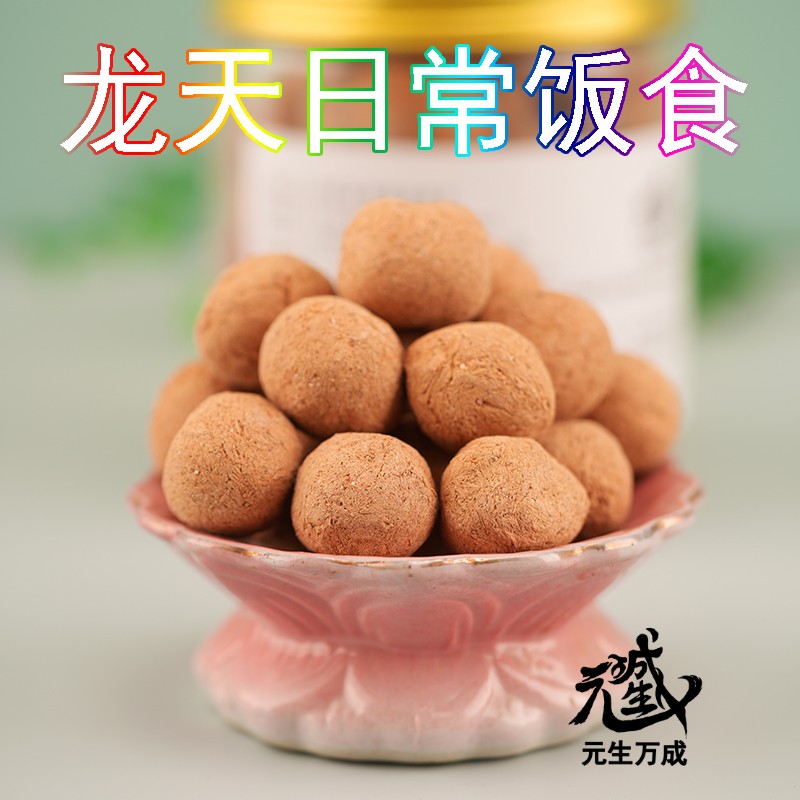 龙珠香 自动召集供养龙天龙族日常饭食手工制作醇香久留