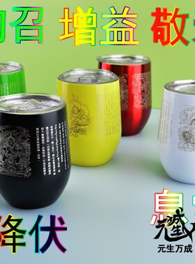 五姓财神供杯阵五路灯阵水阵黄财神供水杯供佛杯护法佛前佛台敬神