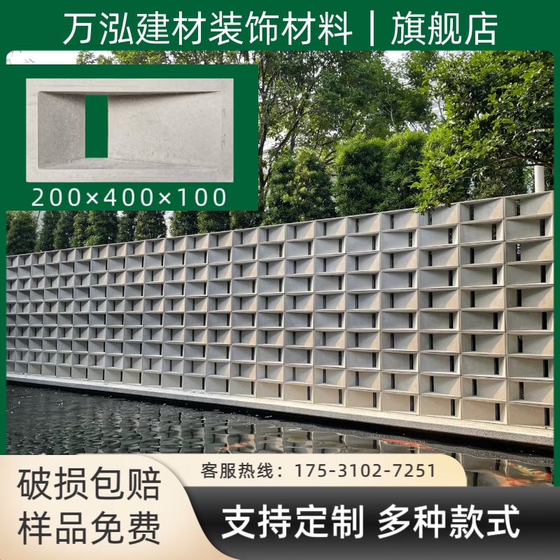 网红水泥双面空心砖 镂空砖艺术隔断砖围墙水泥构件装饰砖