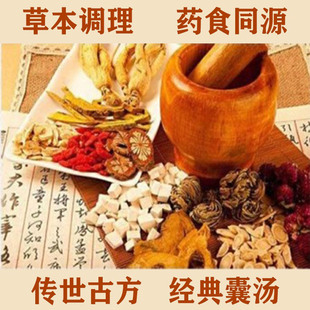 清肾囊肿肝囊肿本草净囊清茶方消肾囊肿的药肾囊肿中药茶治疗