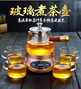 斌能达家用耐高温玻璃侧把煮茶壶普洱黑茶电热炉煮茶器烧水壶泡茶