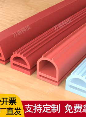 E型条硅胶e型橡胶条蒸箱蒸柜烤箱烘箱耐高温密封条双E型胶条卡条