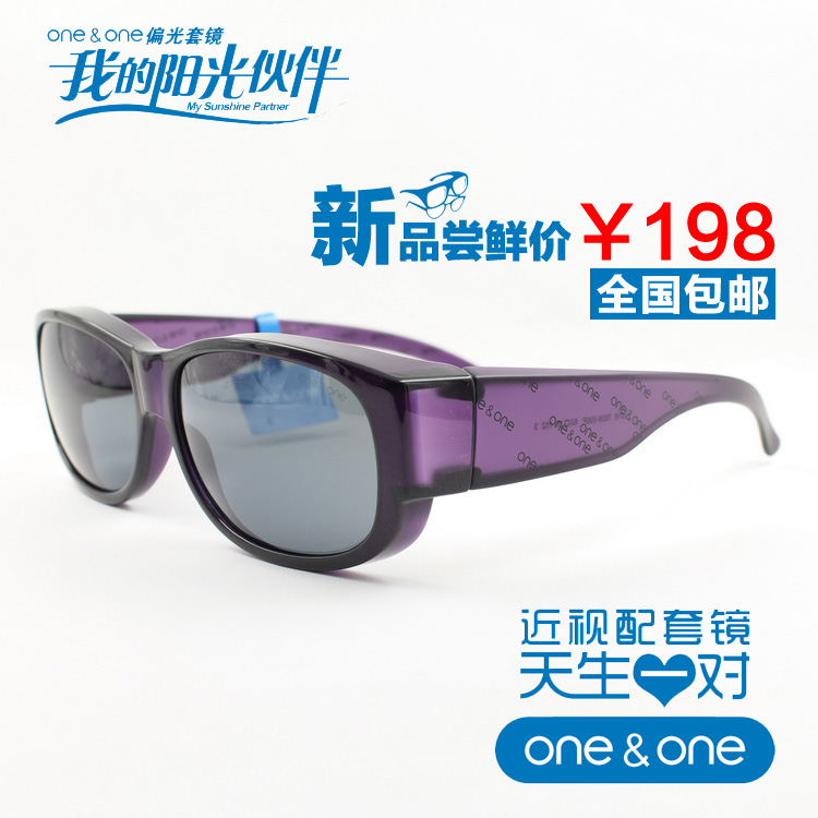 one&one偏光套镜宝丽来偏光防风眼镜近视太阳镜正品包邮7609 7619|ruв категории ZIPPO/швейцарский армейский нож/очки, очки - от Buy2taobao.com для оказания профессиональной услуги покупки агента Taobao