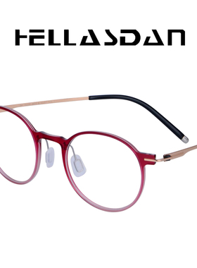 华尔诗丹眼镜架Hellasdan纯钛男女款全框时尚潮超轻近视镜框H4007