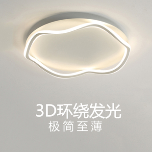 极简卧室led吸顶灯简约现代大气北欧ins风圆形客厅书房间智能灯具