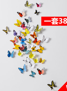 仿真蝴蝶装饰3d立体墙贴画卧室房间墙面墙壁自粘创意个性墙上贴纸