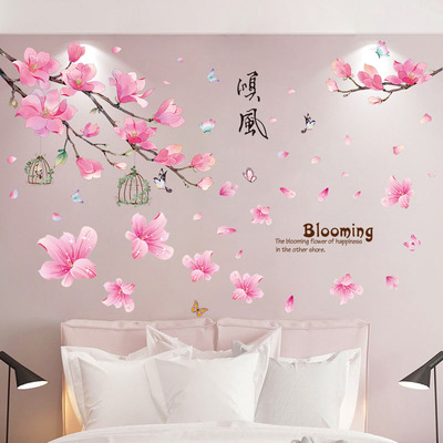 玉兰花女孩房间卧室布置墙贴