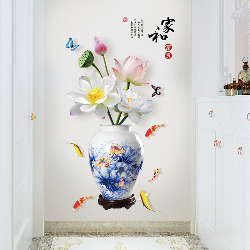 仿真荷花花瓶3d立体墙贴客厅玄关墙面装饰贴纸进门墙壁贴画自粘图片