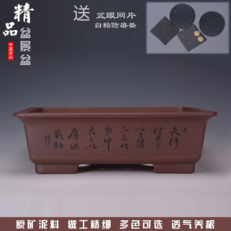 宜兴紫砂花盆长方形盆景盆地面桌面树桩精品长方盆栽陶瓷透气古典