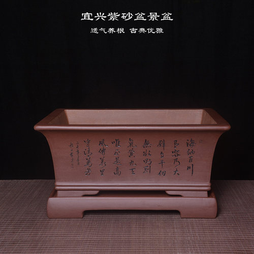 花盆宜兴精品手工原矿高大紫色