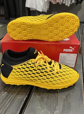 彪马/PUMA FUTURE 5.4 TT男子儿童学生宽脚碎钉足球鞋 105813