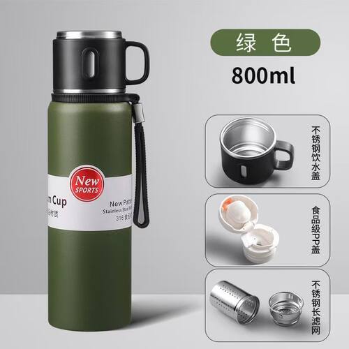【役前训练必备】800ML水杯