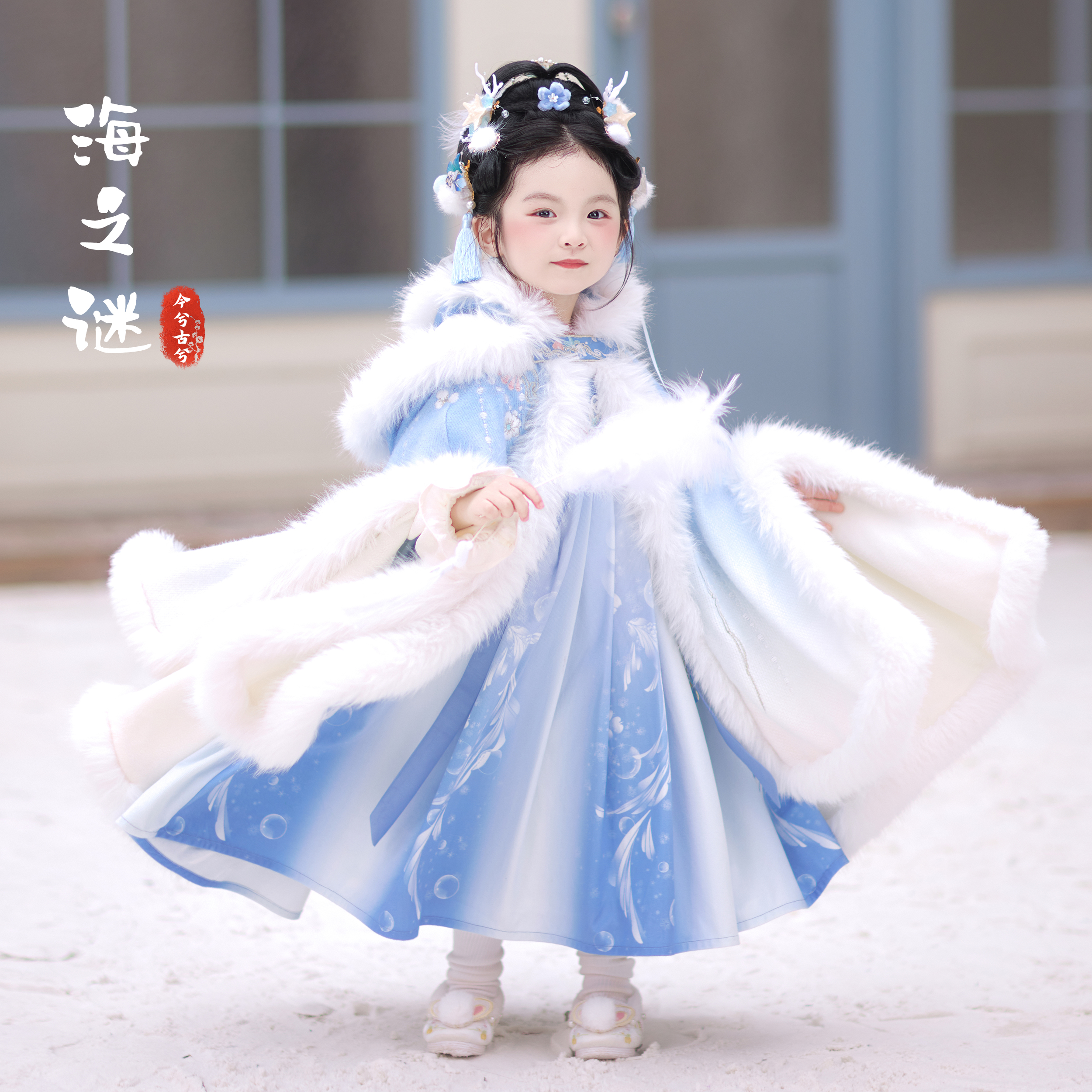 汉服女童2025新款冬装儿童古风