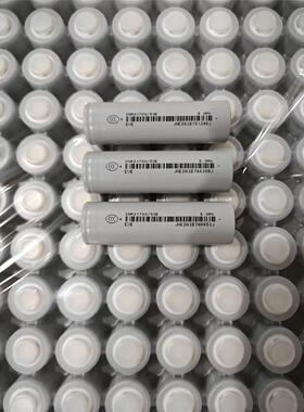 亿纬锂能EVE 21700 50E 3.7v5000mAh动力锂电池电动车电动工具A品