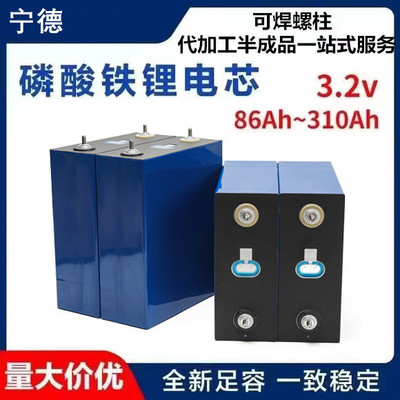 全新宁德时代磷酸铁锂电