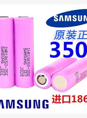 锂电池正品充电器18650电池组18605锂电池18560锂电池1865