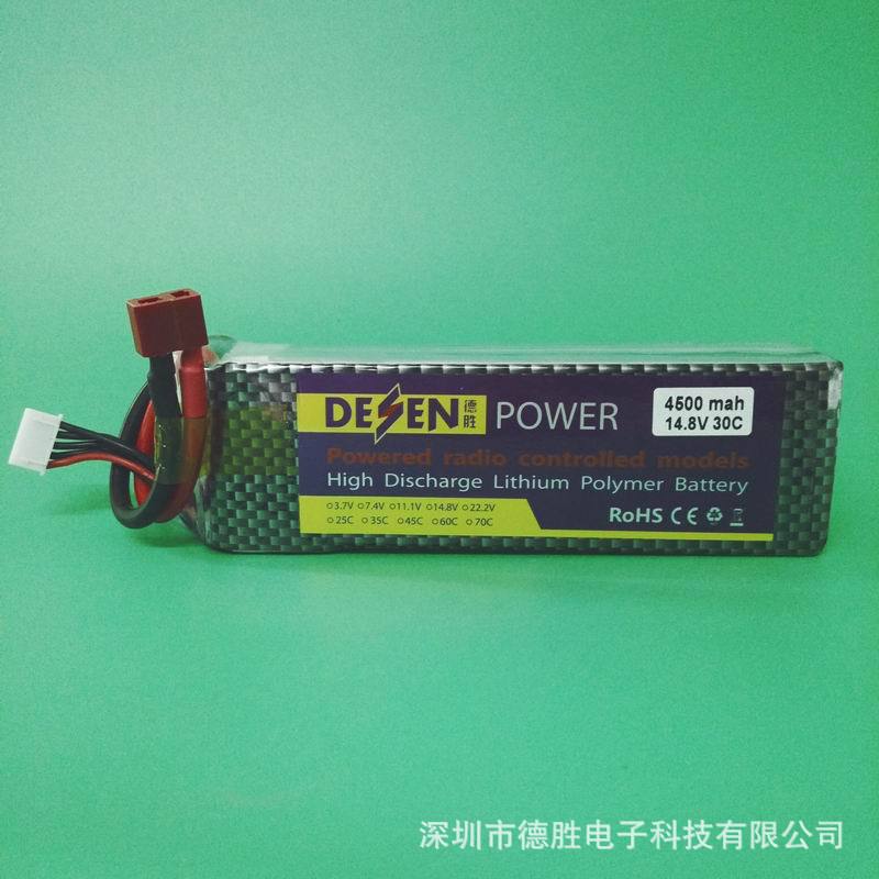 正品专业高倍率航模/车船