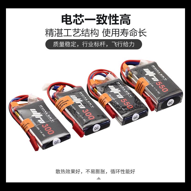 正品双天锂电池2s3s航模J
