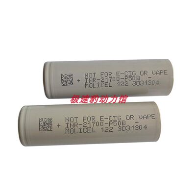 正品魔力molicel18650P3