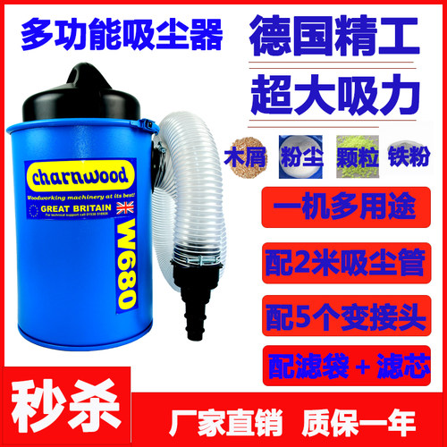 木屑移动台锯工业吸尘器