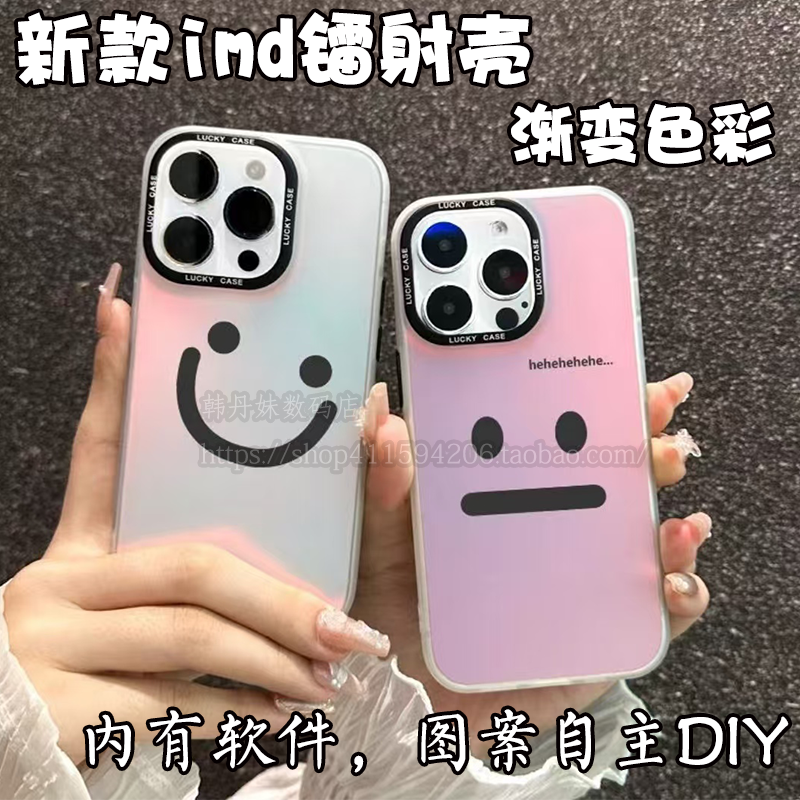 镭射炫彩多型号支持定制图案