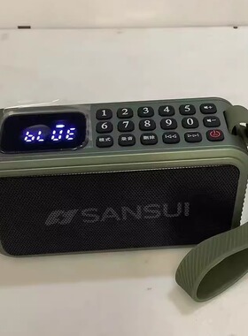 Sansui/山水 F62一体式音响收音机USB充电移动便携便携式数字显示