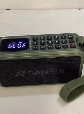 批发山水F62蓝牙音箱FM收音机