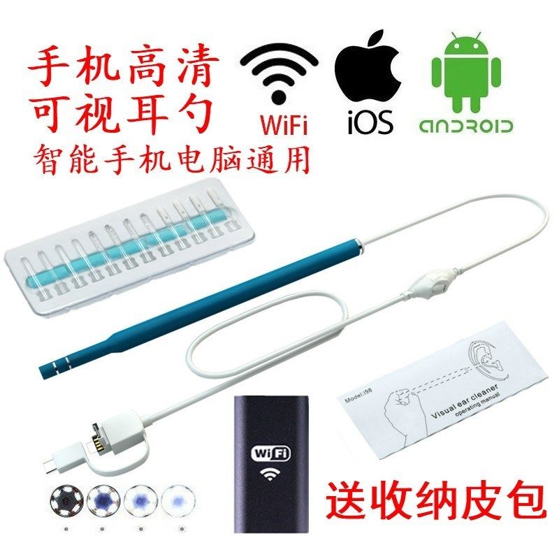 USB可視耳鏡高清挖耳勺寶寶耳勺發光可視挖耳勺2018新品可看耳膜在類目 家庭/個人清潔工具, 個人洗護清潔用具, 耳勺中 - 來自Buy2taobao.com提供專業的淘寶代購服務