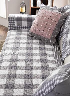 简约灰色格子纯棉水洗棉沙发垫四季通用全棉绗缝布艺沙发套罩巾