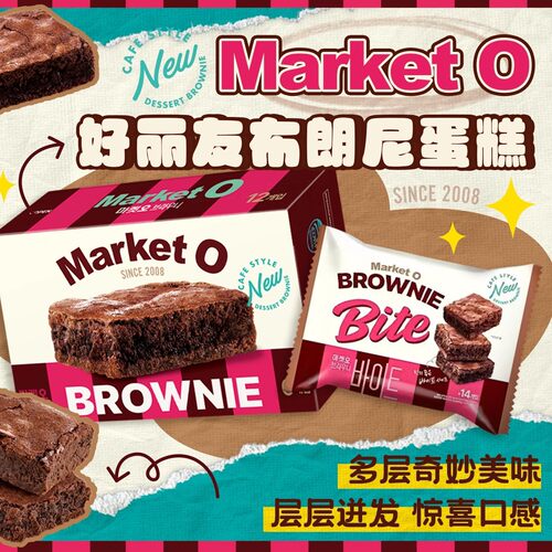 韩国进口好丽友布朗尼蛋糕巧克力味夹心西式蛋糕点心休闲零食小吃
