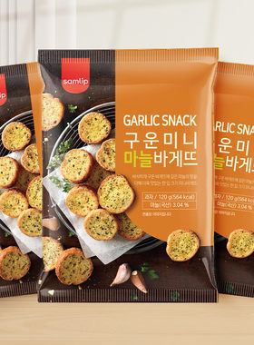 韩国进口Samlip三立蒜蓉面包干法式蒜香味意式披萨味糕点早餐零食