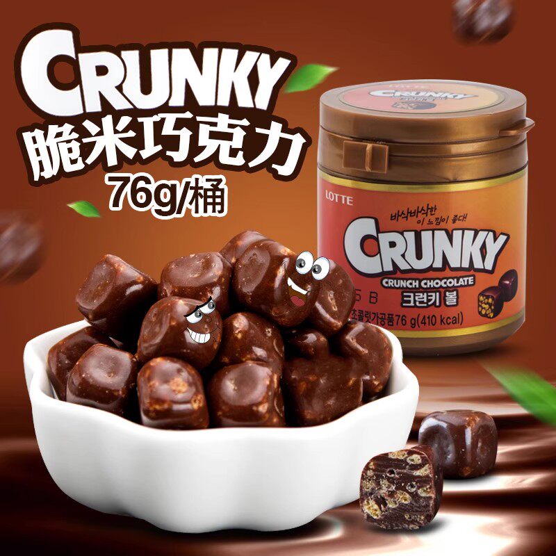 韩国进口乐天脆米巧克力块零食黑巧大板夹心糖果