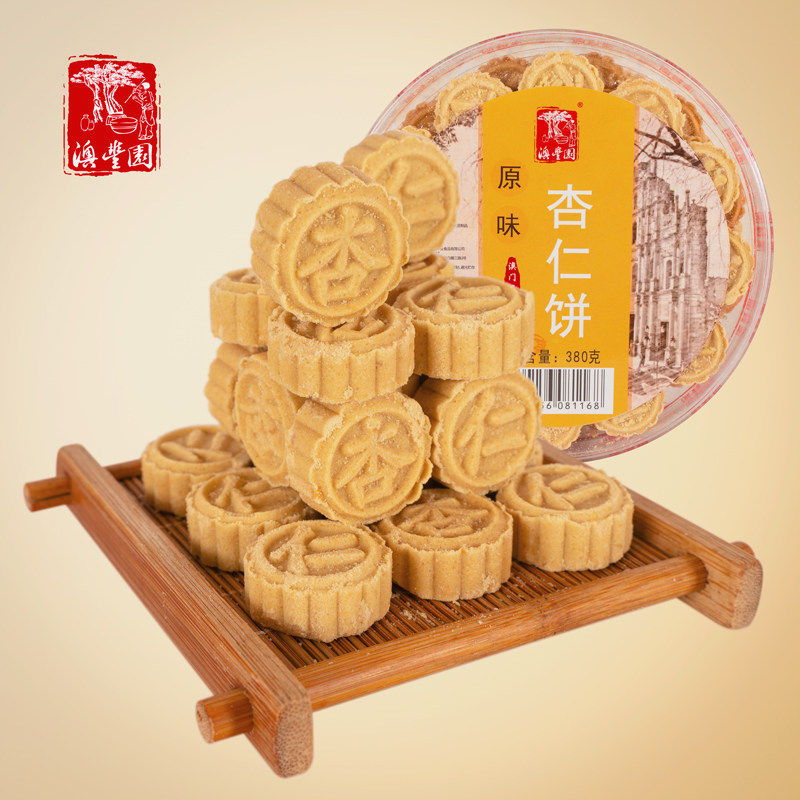 【澳丰园】澳门特产手信伴手礼糕点零食茶点下午茶点心杏粒杏仁饼