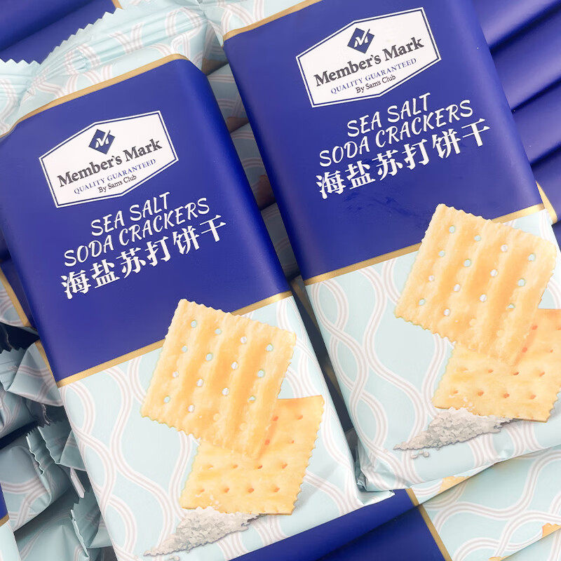 山姆代购海盐苏打咸味薄饼干Member's Mark休闲网红零食品1.5kg