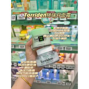 水光肌!韩国Torriden桃瑞丹玻尿酸啫喱面霜积雪草补水舒缓滋润21