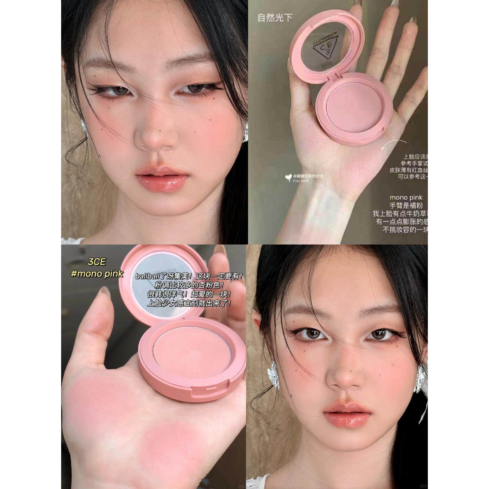 现韩国单色腮红nude peach蜜桃哑光膨胀色mono pink/rosebeige