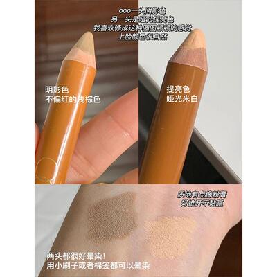 o双头人中笔阴影修容提亮