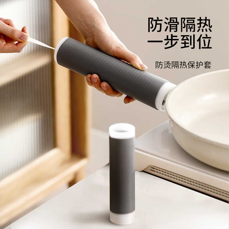 锅铲手柄防烫膜铁锅把手防烫套硅胶隔热保护套手柄套炒锅防滑套