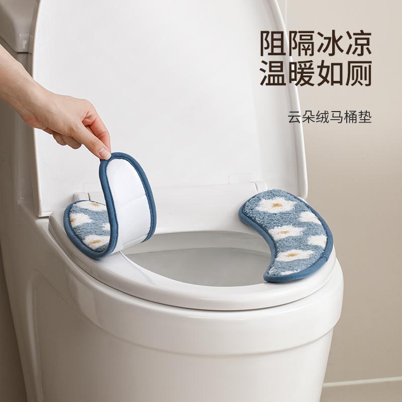 云朵绒马桶垫马桶坐垫冬季加厚家用马桶贴粘式马桶套坐便器坐便套