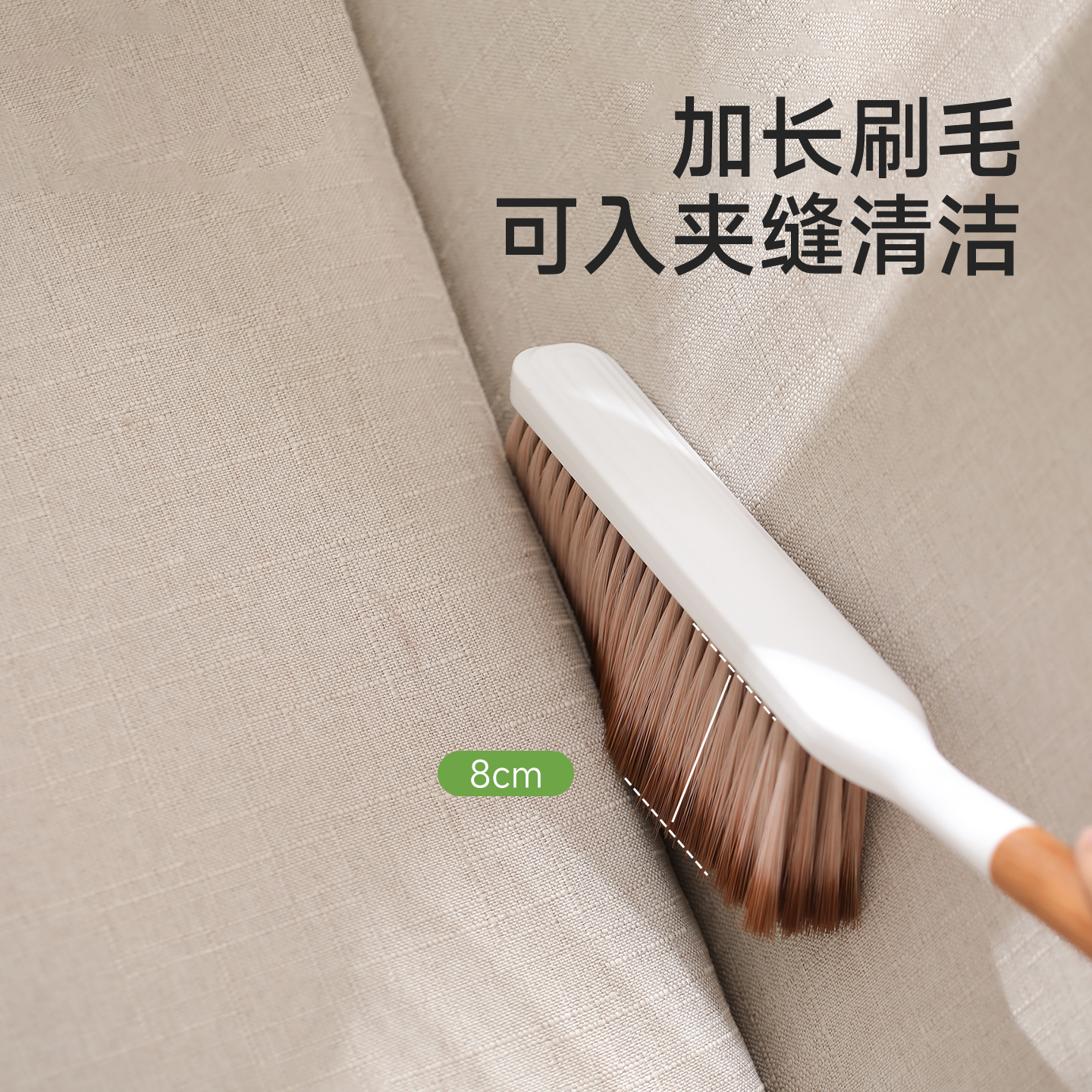除尘床刷扫床刷床上清洁神器
