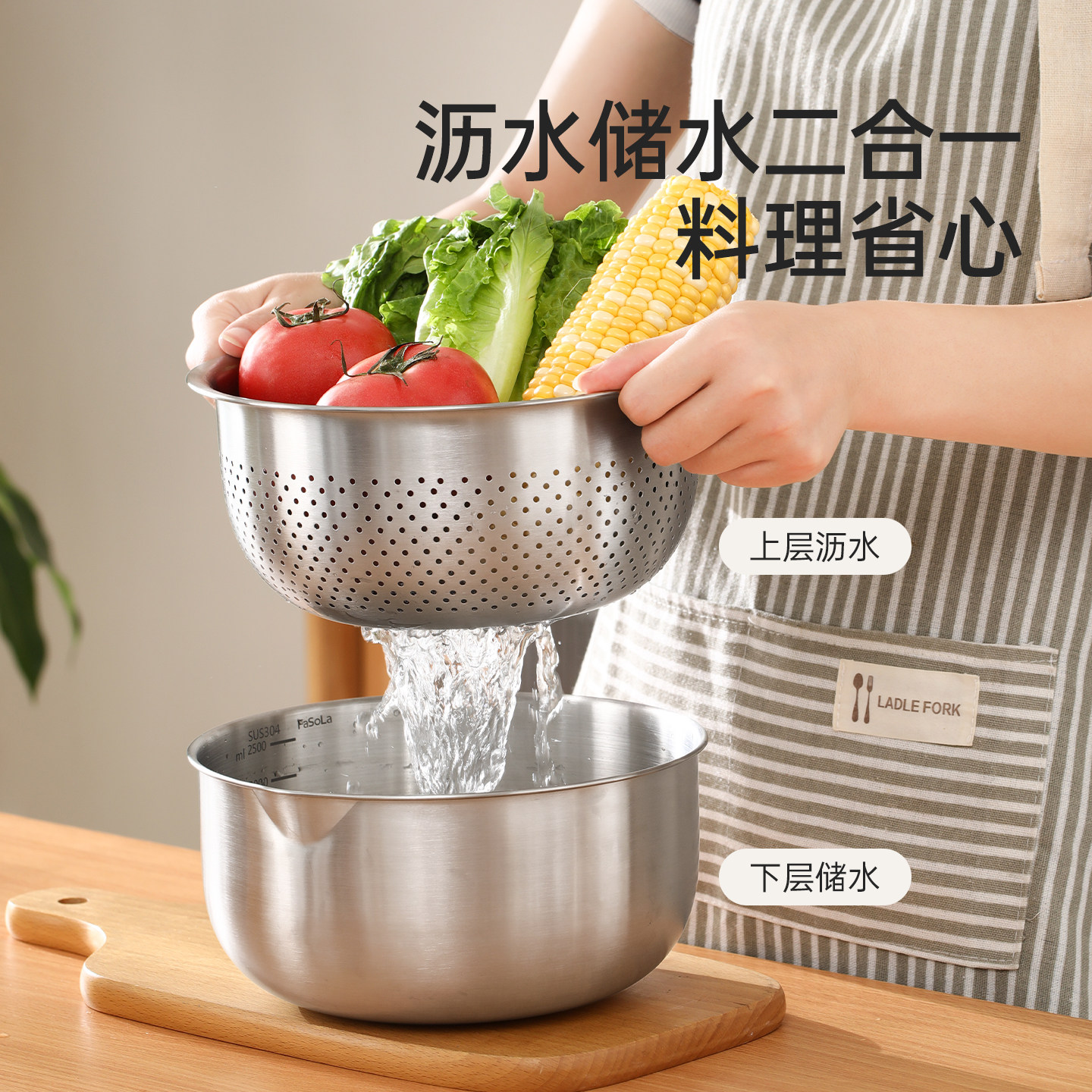 304不锈钢沥水盆加厚洗菜盆筛厨房漏盆淘米篮淘米盆洗米筛淘米器