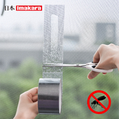 纱窗修补贴纱窗破洞修补贴防蚊窗缝隙贴流水孔贴窗户补洞网